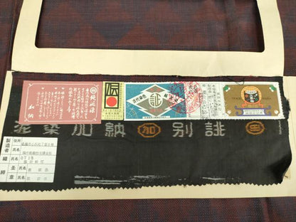平和屋着物●本場大島紬 7マルキ 古代染色純泥染 鱗文 田中絹織物謹製 加納別誂 証明書・証紙付き 正絹 逸品 DAAX4719ps