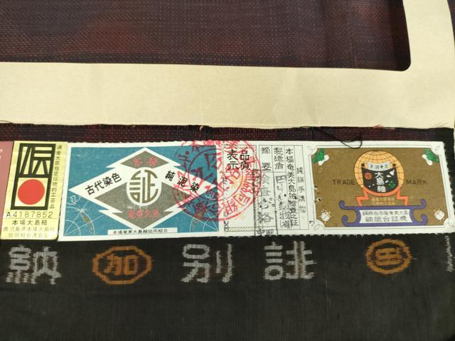 平和屋着物●本場大島紬 7マルキ 古代染色純泥染 鱗文 田中絹織物謹製 加納別誂 証明書・証紙付き 正絹 逸品 DAAX4719ps