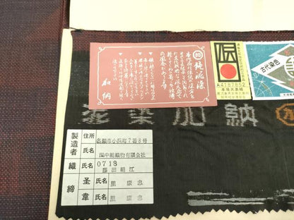 平和屋着物●本場大島紬 7マルキ 古代染色純泥染 鱗文 田中絹織物謹製 加納別誂 証明書・証紙付き 正絹 逸品 DAAX4719ps