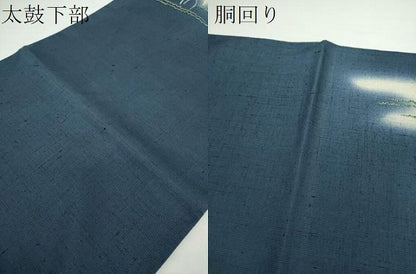 平和屋着物●太鼓柄袋帯　紬地　総刺繍　水芭蕉　金糸　正絹　逸品　DAAX4758ps