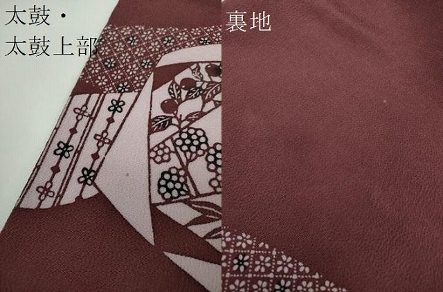 平和屋着物●九寸名古屋帯　草木手染　切嵌草花文　鬼しぼ縮緬　正絹　逸品　DAAX4815ps