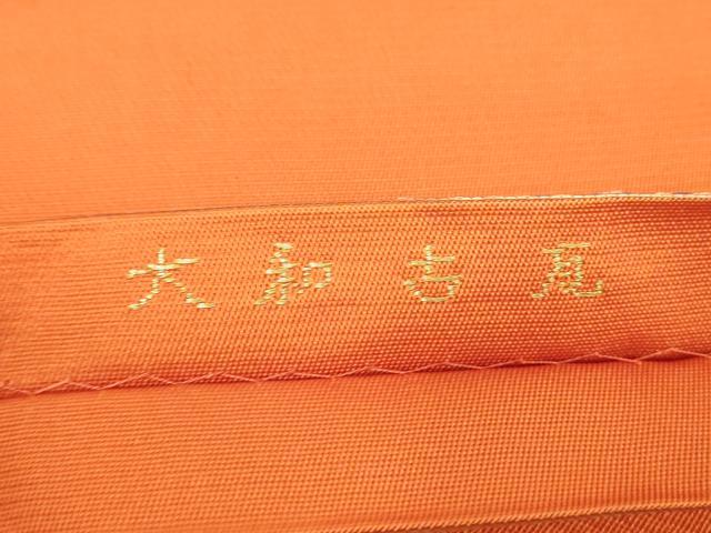 平和屋着物●六通柄 本袋帯 大和古瓦 金糸 正絹 逸品 DAAX4828ps