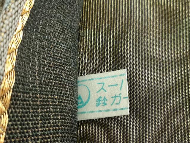 平和屋着物●六通柄袋帯　唐織　横段文　金糸　鈴乃屋扱い　正絹　逸品　DAAX4833ps