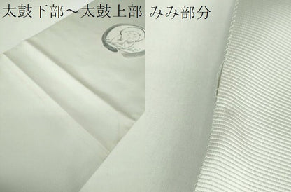 平和屋着物●小森文雄の世界　太鼓柄袋帯　心　正絹　逸品　DAAX4880ps