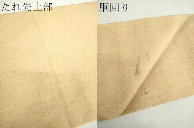 平和屋着物●九寸名古屋帯　紬地　手描き　いわす　水仙　正絹　逸品　DAAX4928ps