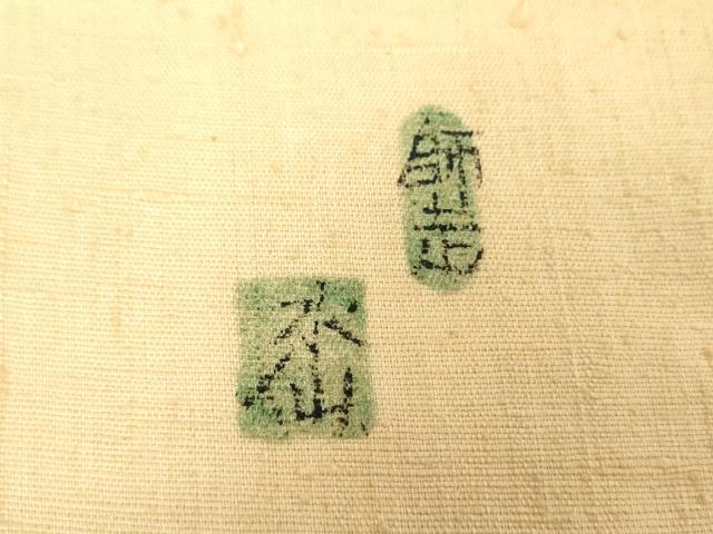 平和屋着物●九寸名古屋帯　紬地　手描き　いわす　水仙　正絹　逸品　DAAX4928ps