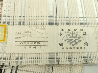 平和屋着物●本場筑前博多織　草木染　手織工房　染匠：小森久　八寸名古屋帯　菱格子間道　証紙付き　正絹　逸品　DAAX4934ps