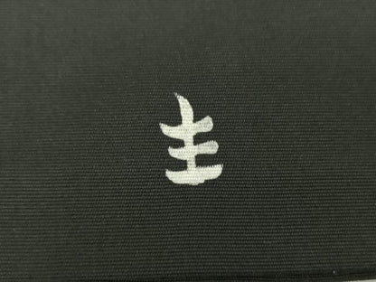 平和屋着物●塩瀬　九寸名古屋帯　作家物　ろうけつ染め　枝花文　黒地　正絹　逸品　DAAX4935ps