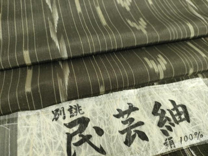 平和屋着物●民芸紬 間道 鈴乃屋扱い 証紙付き 正絹 逸品 DAAX4970ps