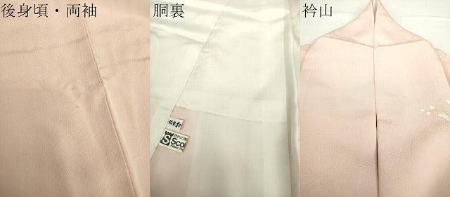 平和屋着物●訪問着　友禅　草花文　暈し染め　銀座おゝぎ屋扱い　正絹　逸品　DAAX4977ps