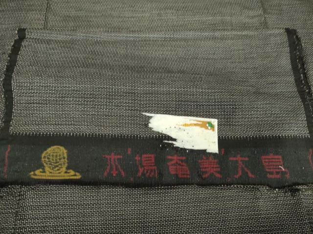 平和屋着物●男性　本場大島紬　100亀甲　総詰め　反端付き　正絹　逸品　DAAX4983ps