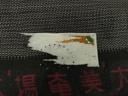 平和屋着物●男性　本場大島紬　100亀甲　総詰め　反端付き　正絹　逸品　DAAX4983ps