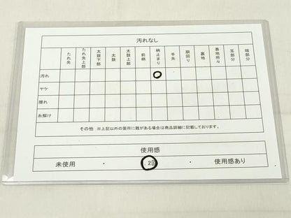 平和屋着物◎六通柄袋帯 横段霞文 引箔 正絹 逸品 DAAX5169cd