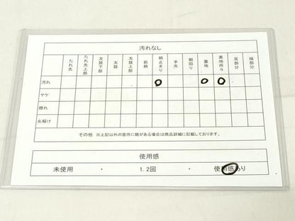 平和屋着物◎六通柄袋帯 唐織 吉祥花鳥文 金銀糸 正絹 逸品 DAAX5184cd