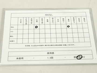 平和屋着物◎六通柄袋帯 市松霞文 銀糸 正絹 逸品 DAAX5185cd
