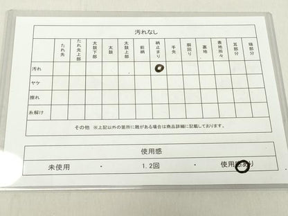 平和屋着物◎六通柄袋帯 唐織 色紙花文 金糸 正絹 逸品 DAAX5189cd