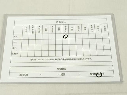 平和屋着物◎佐賀錦　六通柄袋帯　流水文　銀糸　正絹　逸品　DAAX5195cd