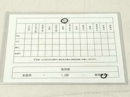 平和屋着物◎六通柄袋帯 立波花文 黒地 金銀糸 正絹 逸品 DAAX5199cd