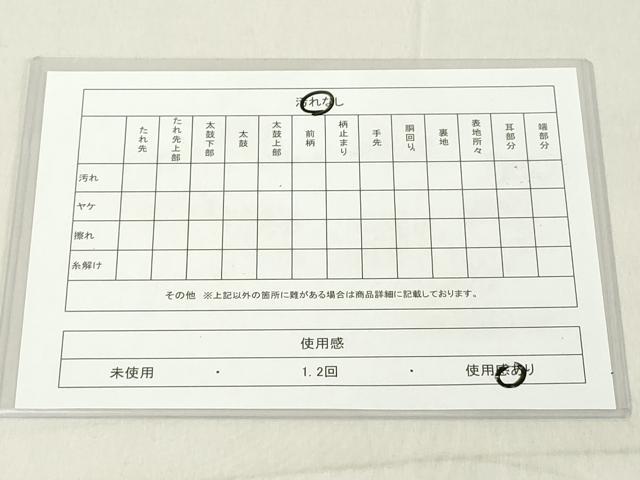 平和屋着物◎六通柄袋帯 立波花文 黒地 金銀糸 正絹 逸品 DAAX5199cd
