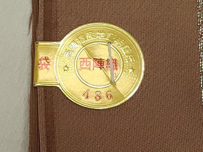 平和屋着物◎西陣 ヤマキ織物謹製 六通柄袋帯 霞文 金銀糸 証紙付き 正絹 逸品 DAAX5203cd