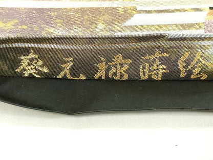 平和屋着物◎六通柄袋帯 道長横段文 金糸 引箔 正絹 逸品 DAAX5205cd