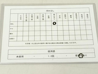 平和屋着物◎六通柄袋帯 道長横段文 金糸 引箔 正絹 逸品 DAAX5205cd