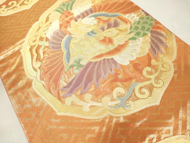 平和屋着物◎六通柄袋帯 鏡裏双鳥文 金糸 正絹 逸品 DAAX5206cd