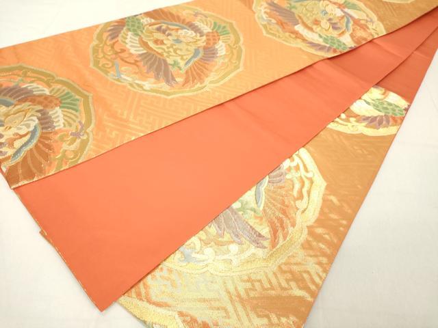 平和屋着物◎六通柄袋帯 鏡裏双鳥文 金糸 正絹 逸品 DAAX5206cd
