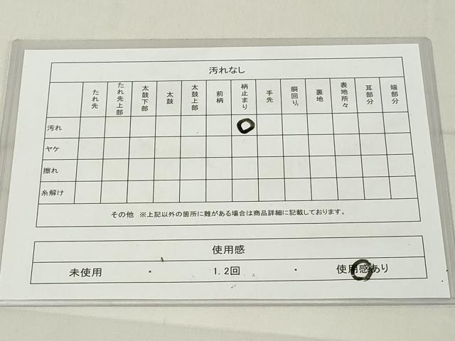平和屋着物◎六通柄袋帯 鏡裏双鳥文 金糸 正絹 逸品 DAAX5206cd