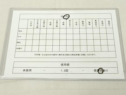 平和屋着物◎六通柄袋帯　唐織　地紙花鳥文　金銀糸　正絹　逸品　DAAX5207cd