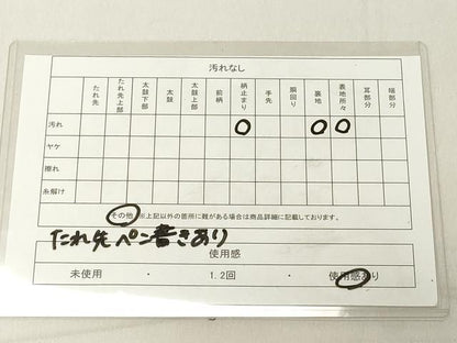 平和屋着物◎佐賀錦　六通柄袋帯　飛鶴花文　金銀糸　正絹　逸品　DAAX5242cd
