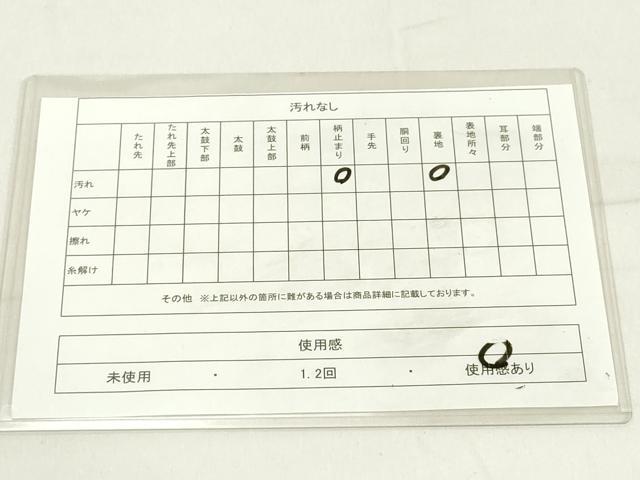 平和屋着物◎六通柄袋帯　風景文　金銀糸　正絹　逸品　DAAX5243cd
