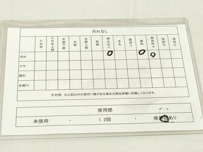 平和屋着物◎六通柄袋帯　唐織　琳派切取乾山鶴　銀糸　正絹　逸品　DAAX5244cd