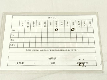 平和屋着物◎六通柄袋帯 霞文 金銀糸 正絹 逸品 DAAX5245cd