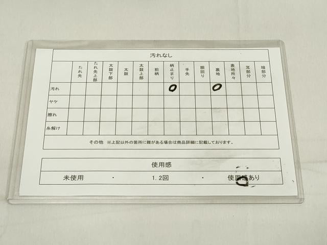 平和屋着物◎六通柄袋帯　唐織　露芝字花蝶文　金銀糸　正絹　逸品　DAAX5246cd