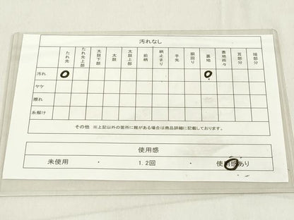 平和屋着物◎六通柄袋帯　唐織　立涌花文　金銀糸　正絹　逸品　DAAX5248cd