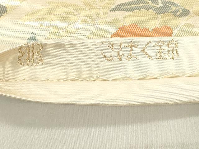 平和屋着物◎西陣　服部織物謹製　六通柄袋帯　こはく錦　天井花文　二重箔織　正絹　逸品　DAAX5253cd