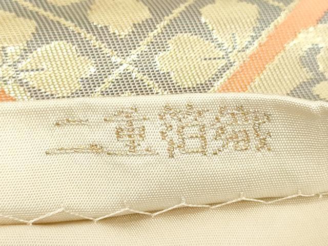 平和屋着物◎西陣　服部織物謹製　六通柄袋帯　こはく錦　天井花文　二重箔織　正絹　逸品　DAAX5253cd