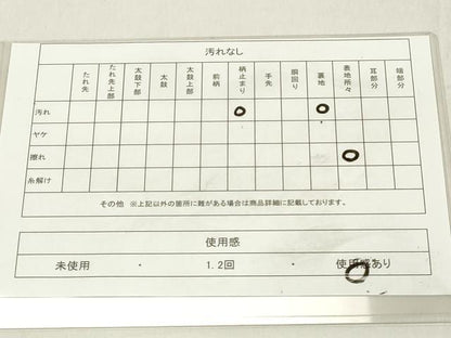 平和屋着物◎西陣　服部織物謹製　六通柄袋帯　こはく錦　天井花文　二重箔織　正絹　逸品　DAAX5253cd
