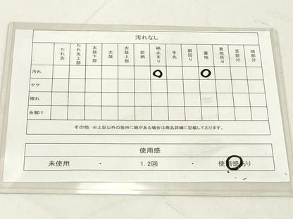平和屋着物◎六通柄袋帯　唐織　鳳凰花文　銀糸　正絹　逸品　DAAX5258cd