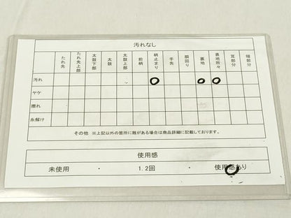 平和屋着物◎六通柄袋帯　唐織　道長花文　金銀糸　正絹　逸品　DAAX5265cd