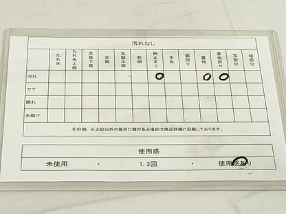 平和屋着物◎六通柄袋帯　枝松文　金糸　正絹　逸品　DAAX5270cd