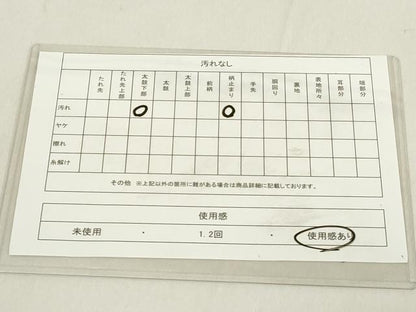 平和屋着物◎佐賀錦　六通柄袋帯　鶴の舞　金銀糸　正絹　逸品　DAAX5278cd