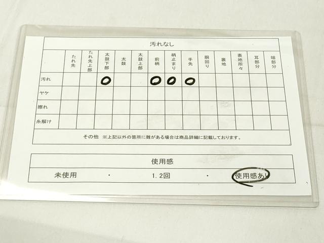 平和屋着物◎六通柄袋帯　孔雀文　金銀糸　正絹　逸品　DAAX5287cd
