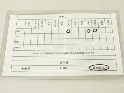 平和屋着物◎全通柄京袋帯 草花文 金糸 正絹 逸品 DAAX5291cd