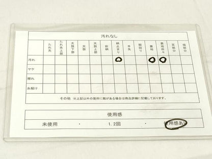 平和屋着物◎六通柄袋帯 九百錦 献花鳳扇文 正絹 逸品 DAAX5292cd