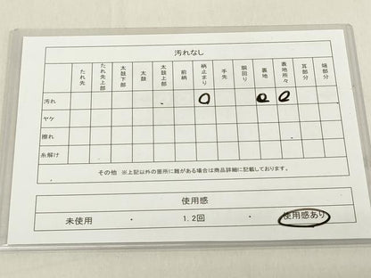 平和屋着物◎六通柄袋帯　立波文　金銀糸　正絹　逸品　DAAX5365cd