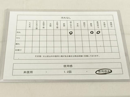 平和屋着物◎西陣　六通柄袋帯　群鶴　金銀糸　正絹　逸品　DAAX5368cd　