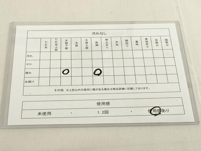 平和屋着物◎六通柄袋帯　遠山重ね文　金糸　正絹　逸品　DAAX5371cd