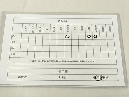 平和屋着物◎六通柄袋帯 孔雀文 金糸 正絹 逸品 DAAX5372cd